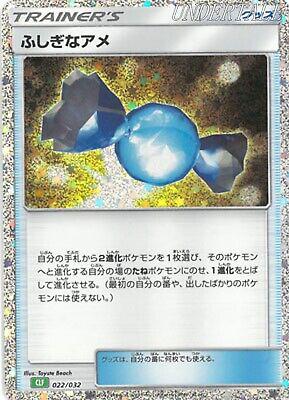 Rare Candy